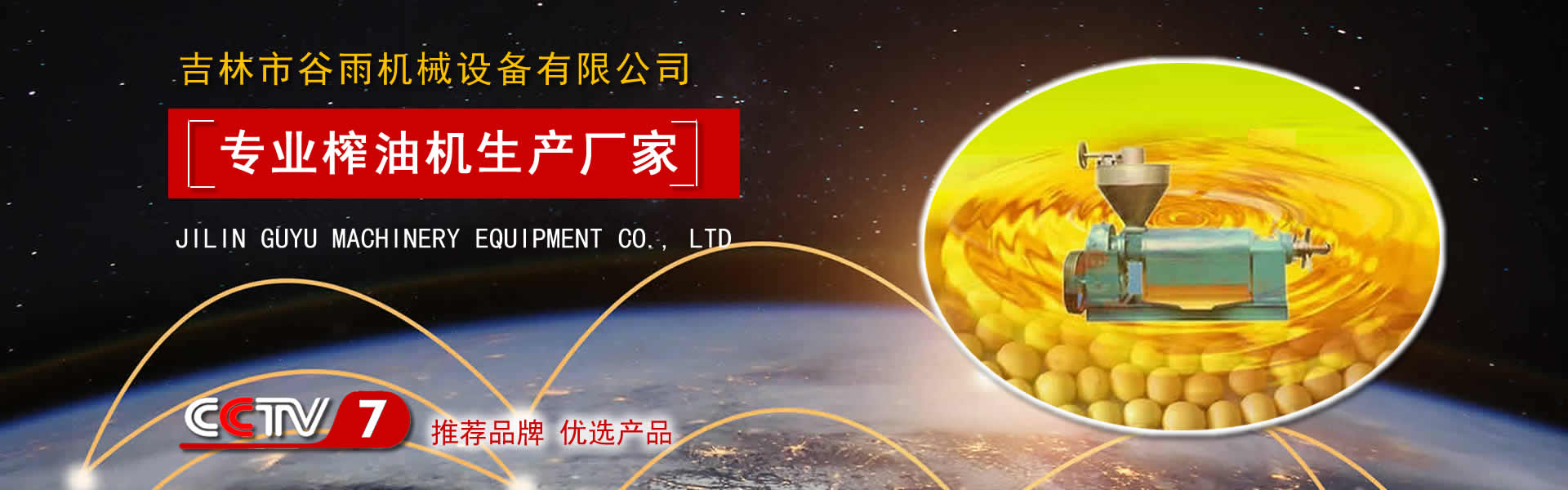 新聞中心